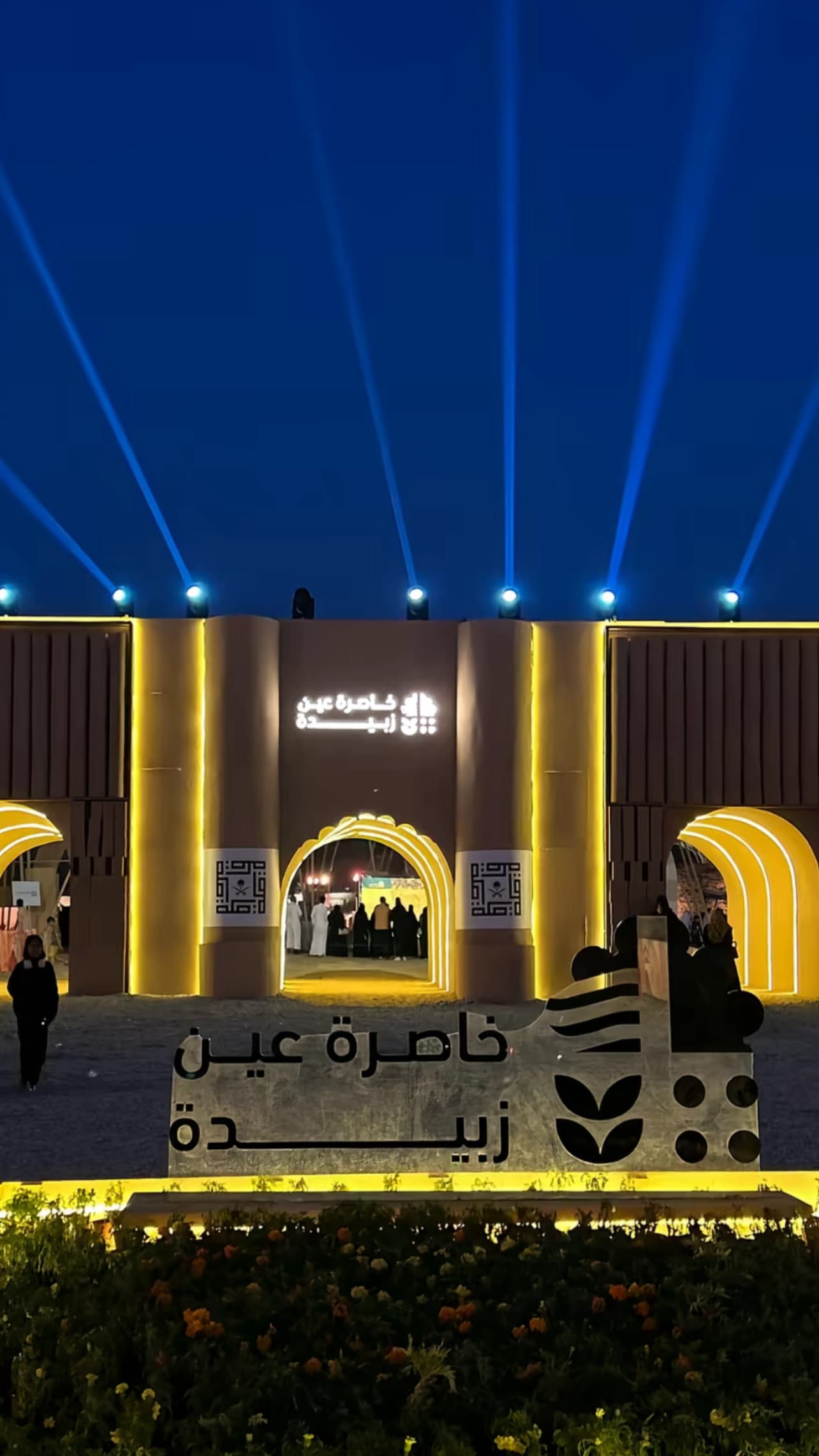 الرسوم لمجموعة - 3 أشخاص
